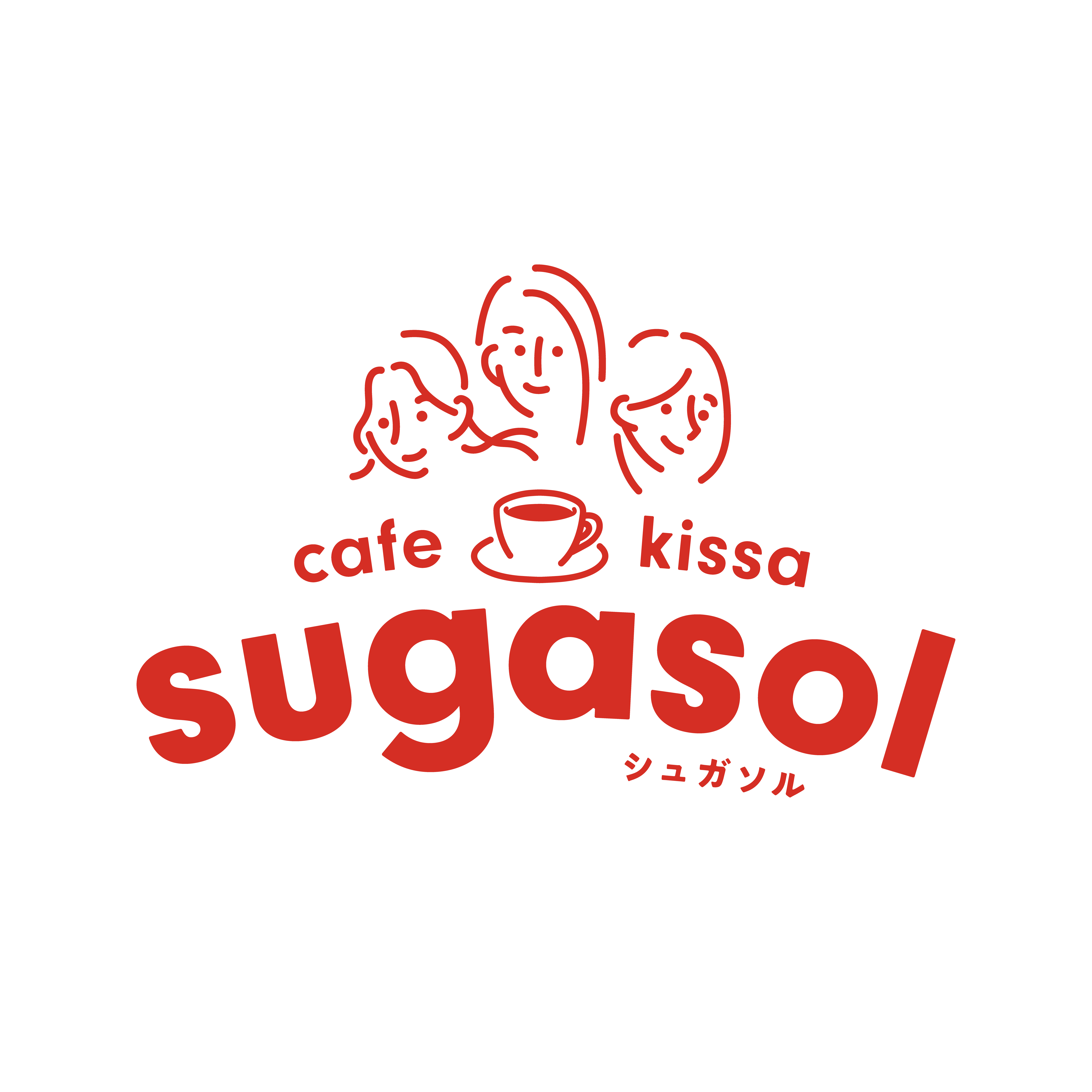 cafe and kissa sugasol (シュガソル)